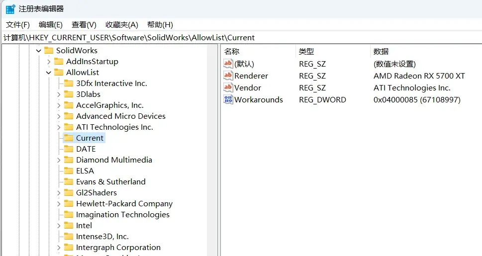 solidworks钣金展开